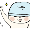 ぎゅう《スイミング》に通うの巻。