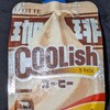 クーリッシュ コーヒー！コンビニでも買えるカロリーや値段や味が気になるアイス商品