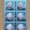 睡眠導入剤を処方してもらった