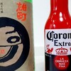 英国人が杜氏を勤める京都府のお酒「玉川 純米吟醸 雄町」を解説っ！！