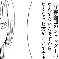 楠本まきとは マンガの人気 最新記事を集めました はてな 楠本まきとは マンガの人気 最新記事を集めました はてな