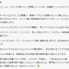 AIを活用した朝食の栄養価評価とアレンジアイディア