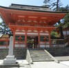 日御碕神社、日沈宮