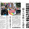 聖書が警告するジェンダー「女は男の衣装を身に着けてはならない。また男は女の着物を着てはならない。すべてこのようなことを行う者は、あなたの神、主に忌みきらわれる」(申命記22章)