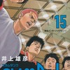 スポーツ記事から学ぶ例え話のコツ3点！