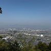 三上山登山