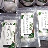 国産の天然樟脳「日向しょうのう」、出来立てほやほや、入荷しました