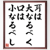 芸能人「近野成美」の自分を変えるための名言など。芸能人の言葉から座右の銘を見つけよう