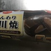 今川焼チョコクリーム、ジンジャービスケット