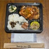 🚩外食日記(1467)    宮崎ランチ   「弁当屋ペロ」③より、【ポークチャップ&チキンカツ弁当】‼️🌐東諸県郡綾町🌐