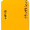 【アムアム通信Vol.95】そう来ましたか。。。