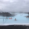 アイスランドで世界最大の露天温泉BLUE LAGOON(ブルーラグーン）に入る