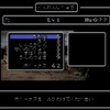  ウィザードリィ日記15（SFC　ウィザードリィＩ・II・III）