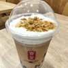 【貢茶】Gong cha（ゴンチャ）の期間限定メニュー「Queen's Milk Tea（クイーンズミルクティー）」