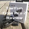 【完全ワイヤレスイヤホン EarFun Free Pro 2 アウトラインレビュー】華やかで色気のあるサウンドが好きならおすすめ。女声ボーカルが特に印象的に聞こえる。上質なビルドクオリティと良好な装着感も美点