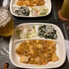 麻婆豆腐、しらすワカメ、ミックスサラダ　20230621