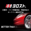 AIについて考える③