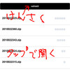  zipで固めた画像を配信するWebアプリ