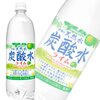 炭酸水でなんでも割るぞの巻