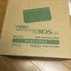 amazonが数量間違いして送ってきたので返品してみた。