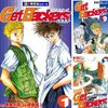 【マンガ11円セール】極！単行本シリーズが熱い！