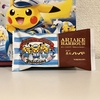 ポケモンセンターのお菓子 黒船ハーバー ガトーショコラ ポケモンセンター リニューアルオープン記念パッケージ