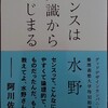 本読みました〈11〉