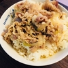 ホットクック《牛丼》レシピ