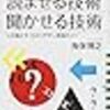 2021 年 12 月に読んだ本