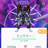 【ポケモンGO】復刻直前！ アーマードミュウツーの対策ポケモンを大紹介！！ 