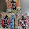 【シマダヤ最強！】シマダヤの太鼓判🄬中華そば・うどんがレンジだけでできるってすごい件（レシピが簡単すぎて凄い！）