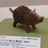 特別展「世界遺産　縄文」～京都文化博物館（1/2）