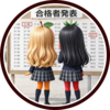 【一次合格通知】ニコラとSeventeenの相違点・類似点