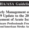 AHA/ASAによる脳梗塞ガイドライン2019