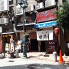 神戸元町立ち飲み「みなと家」でちょい飲み！ＪＲＡ1000万円取った人が出たらしい！( ﾟДﾟ)