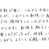 勉強に対する不安が希望に変わった！