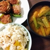 Fire生活96日目 〜初めて作ったさつまいもごはんがおいしかった日🍠〜