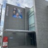 うつろ舟の展示