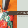 20250205