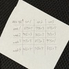 531プログラムを、、ぶっこわす！