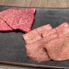 食歩記　（焼肉）うしごろ池袋店　直前割引でうしごろコースをお得に堪能。お肉は全てお店の方が焼いてくださいます！