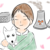 この本がすごい！2024年下半期