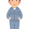 アルバイト　板金屋さんの手伝い