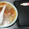 広島 中華料理 一味 中華丼、中華ランチの出前が美味しい