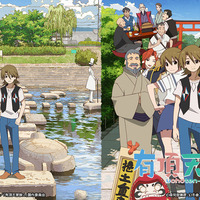 有頂天家族 第１期 全話感想 アニメ解説 感想を基本ネタバレなしで書くブログ
