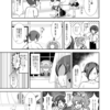 【オリジナル漫画「犬崎さんの日常」】…見ている