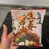 カルディの「長岡風 生姜醤油らーめん」が想像以上に長岡風しててウマい