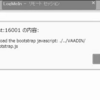 FileMakerServerのAdminConsoleでfailed_to_load_the_bootstrap_javascriptエラー