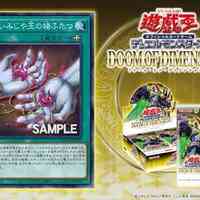 あないみじや玉の緒ふたつが新規収録決定！