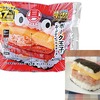 ローソンから「盛りすぎ！具！おにぎり ポーク玉子 シーチキンマヨネーズ」が新登場！「盛りすぎチャレンジ」の新商品